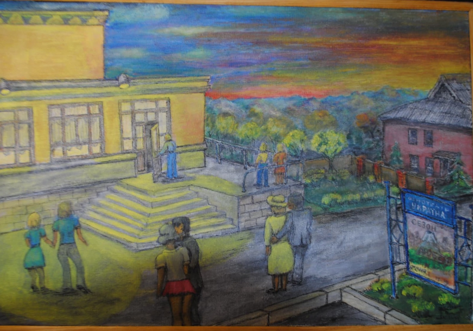 Evening by the Ukraina Cinema — painting by Leonid Fedorets